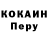 APVP Соль Vladimir Resurgam