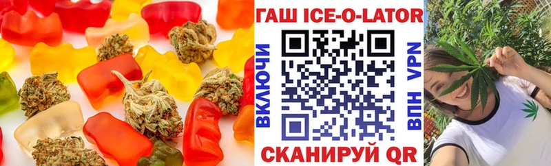 гидра Тихвин Печенье с ТГК конопля закладка