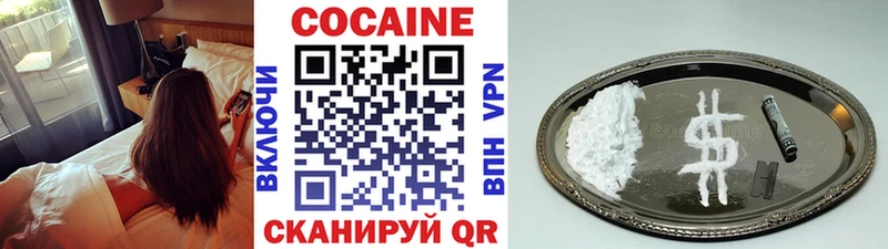 наркота  Тихвин  КОКАИН Эквадор 