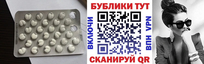 Экстази 300 mg Тихвин