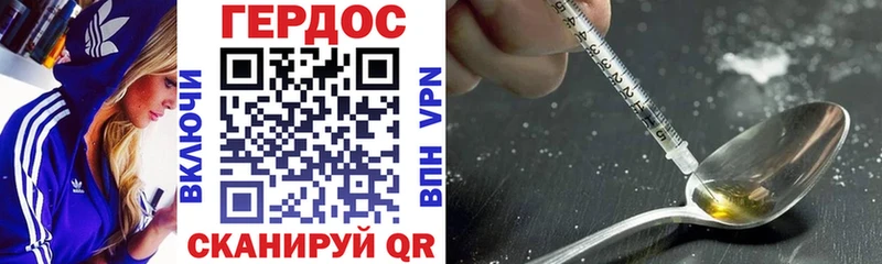где можно купить наркотик  Тихвин  ГЕРОИН VHQ 