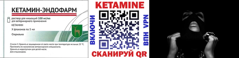Кетамин VHQ  купить наркотик  Тихвин 