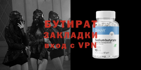 не бодяженный Алексеевка