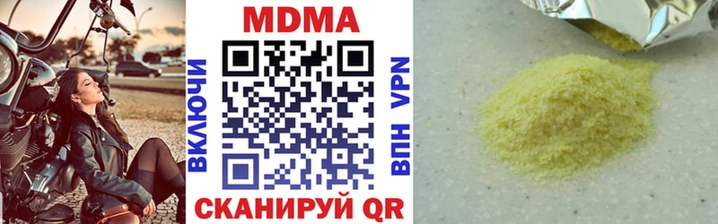 MDMA crystal  Тихвин 