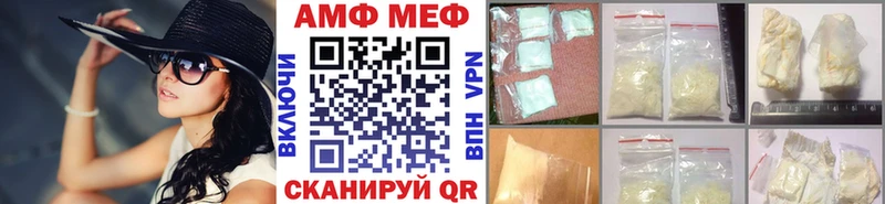 Метамфетамин пудра  Тихвин 