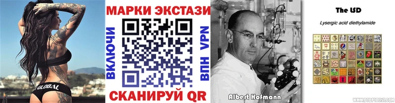 kraken рабочий сайт Тихвин Марки NBOMe 1,8мг