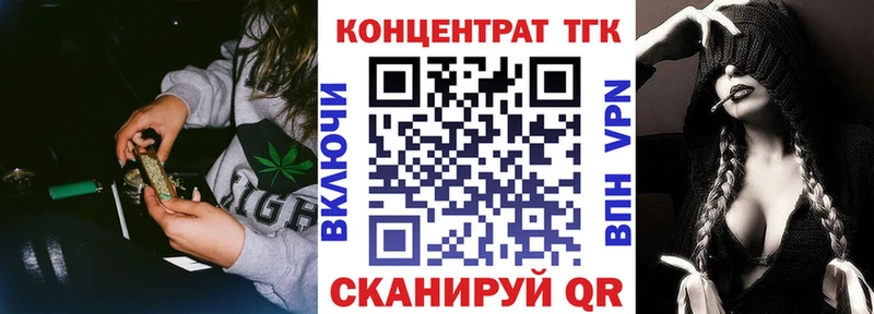 цена наркотик  Тихвин  ТГК гашишное масло 
