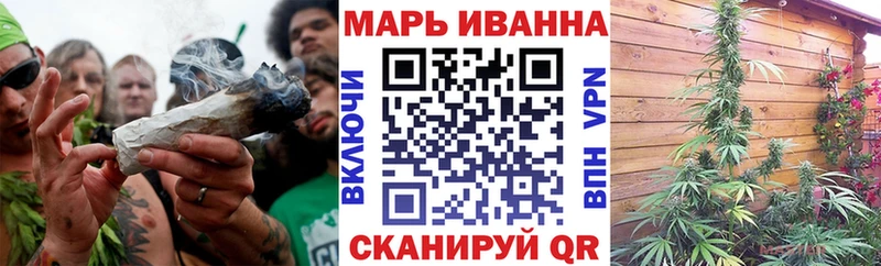 купить  цена  Тихвин  Бошки Шишки Bruce Banner 